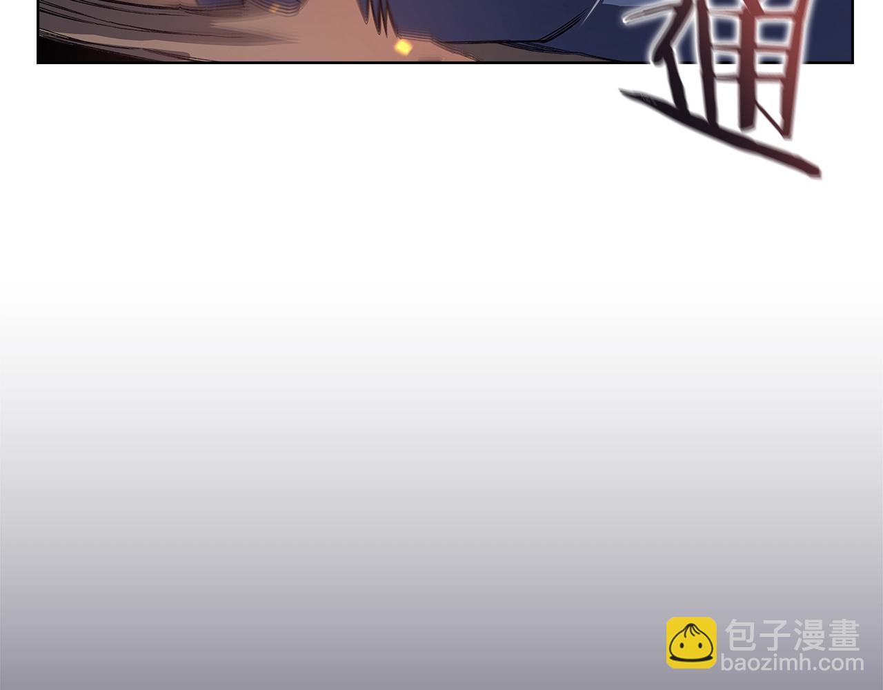 🍲重生之我在魔教耍长枪 第19话 目标甘州 第5页