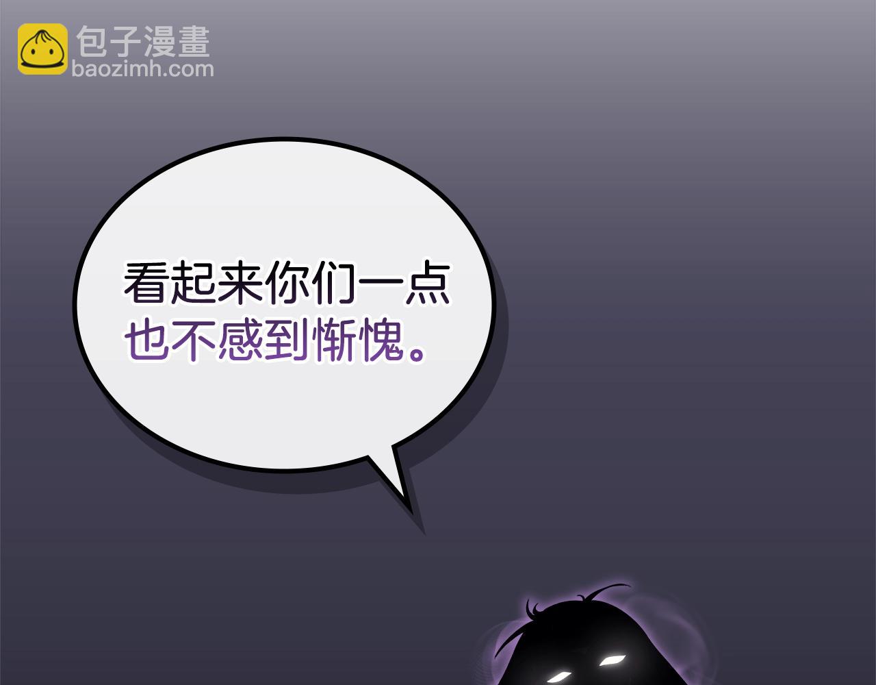 🍲重生之我在魔教耍长枪 第19话 目标甘州 第6页