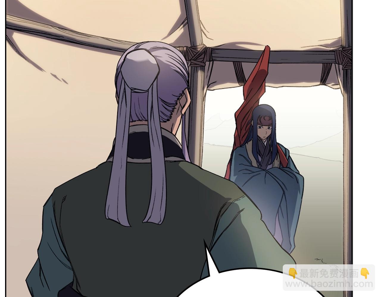 🍲重生之我在魔教耍长枪 第21话 承诺 第23页