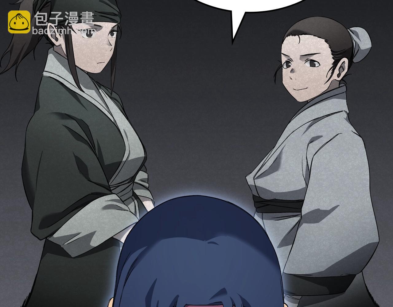 🍲重生之我在魔教耍长枪 第21话 承诺 第32页