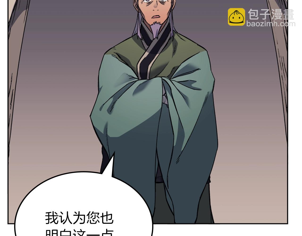 🍲重生之我在魔教耍长枪 第21话 承诺 第50页