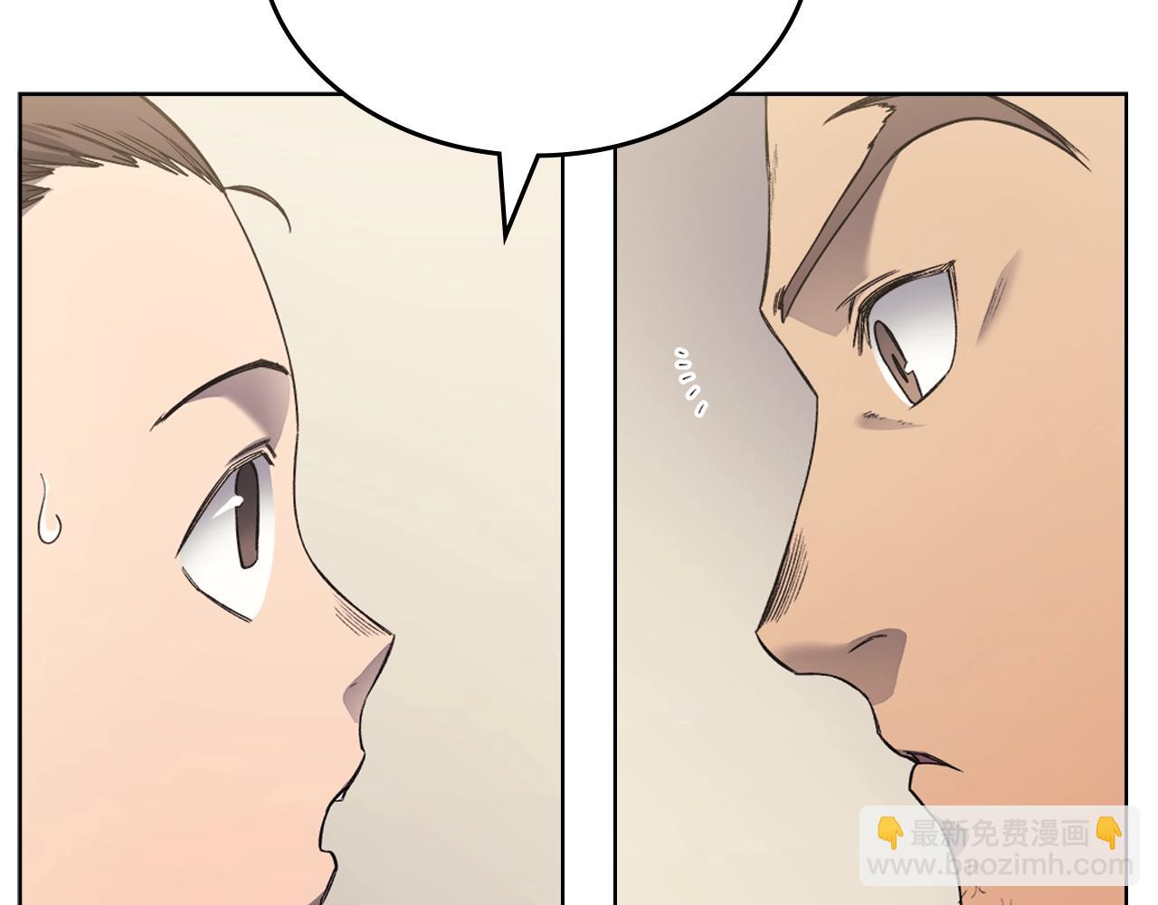 🍲重生之我在魔教耍长枪 第23话 魔王归来 第19页