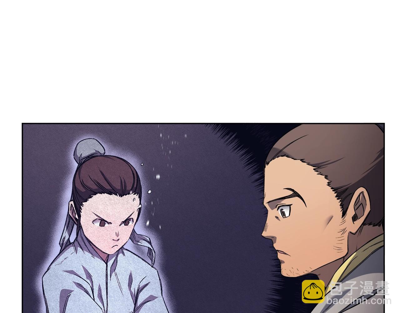 🍲重生之我在魔教耍长枪 第23话 魔王归来 第21页