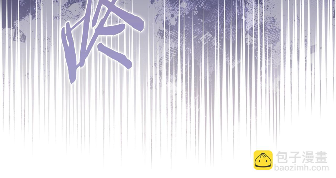 🍲重生之我在魔教耍长枪 第23话 魔王归来 第6页