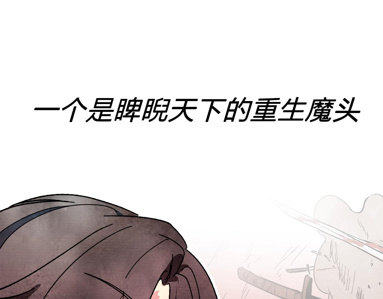 🍲重生之我在魔教耍长枪 新作来辣！全新力作《武神回归录》爆更上线 第1页