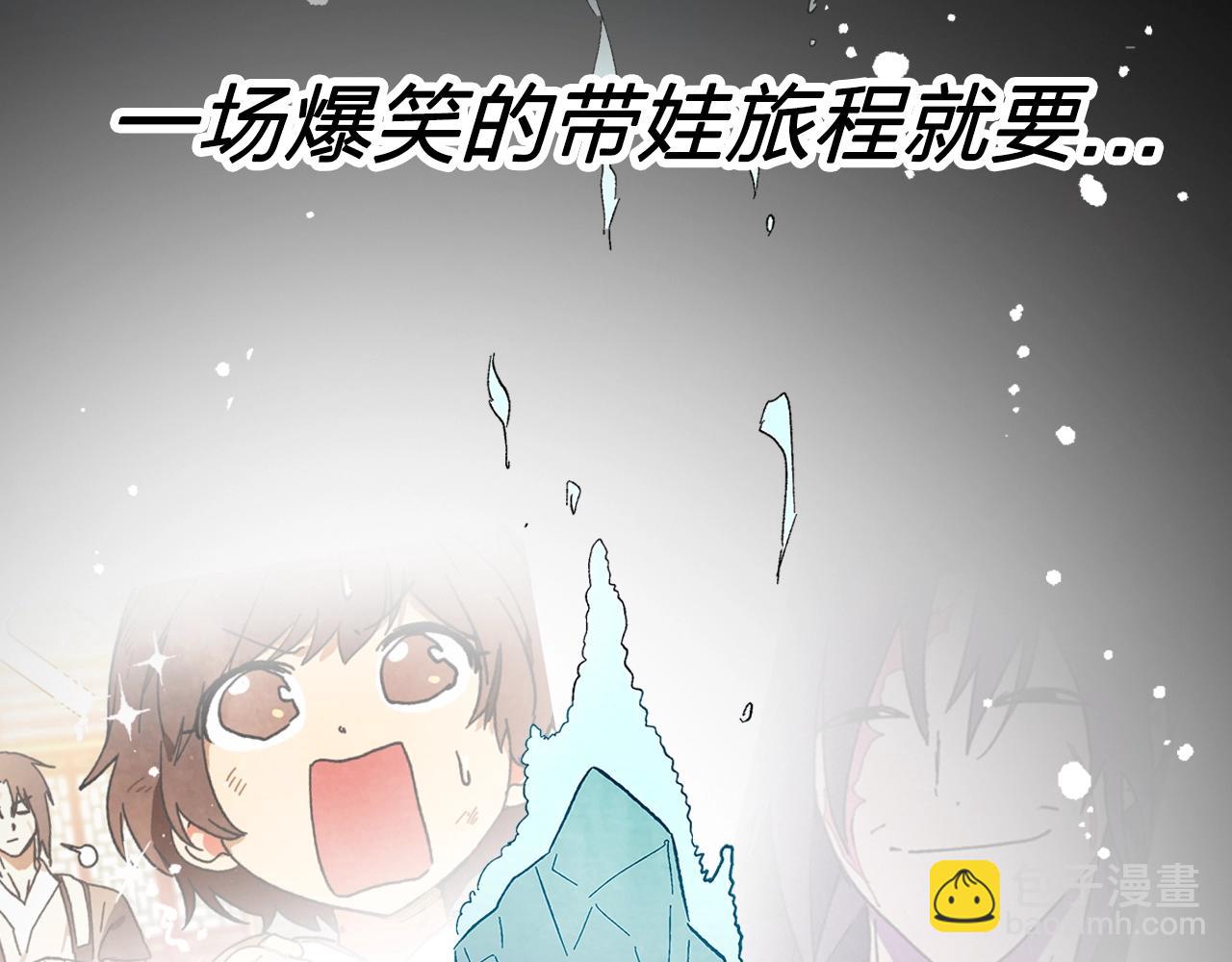 🍲重生之我在魔教耍长枪 新作来辣！全新力作《武神回归录》爆更上线 第10页