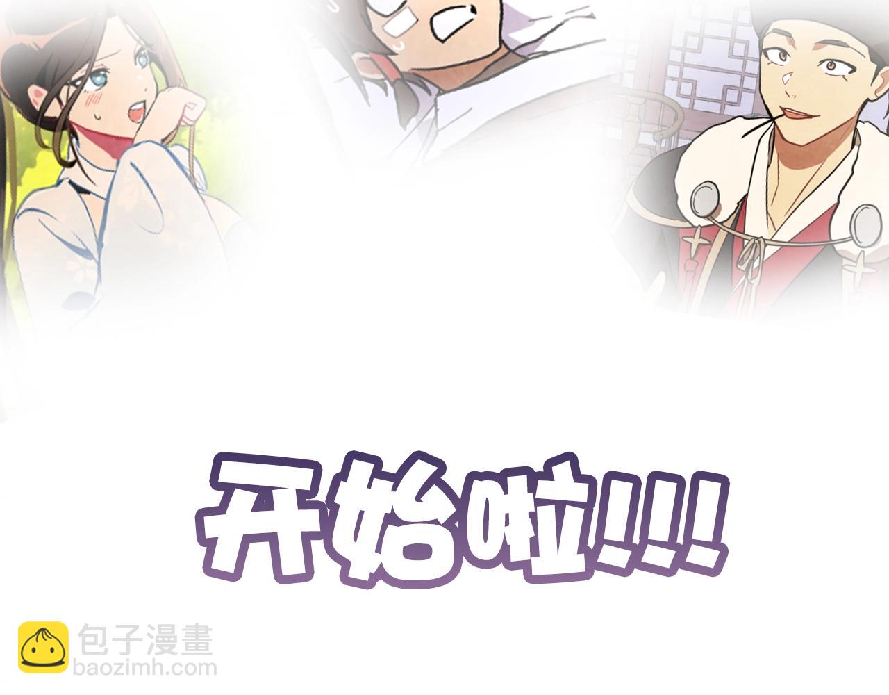 🍲重生之我在魔教耍长枪 新作来辣！全新力作《武神回归录》爆更上线 第12页