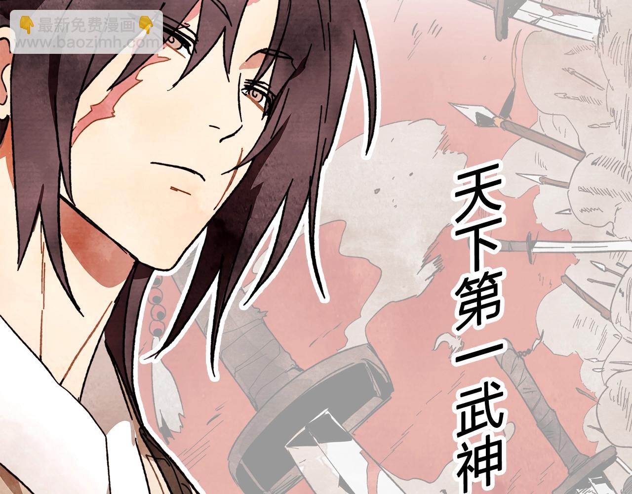 🍲重生之我在魔教耍长枪 新作来辣！全新力作《武神回归录》爆更上线 第2页