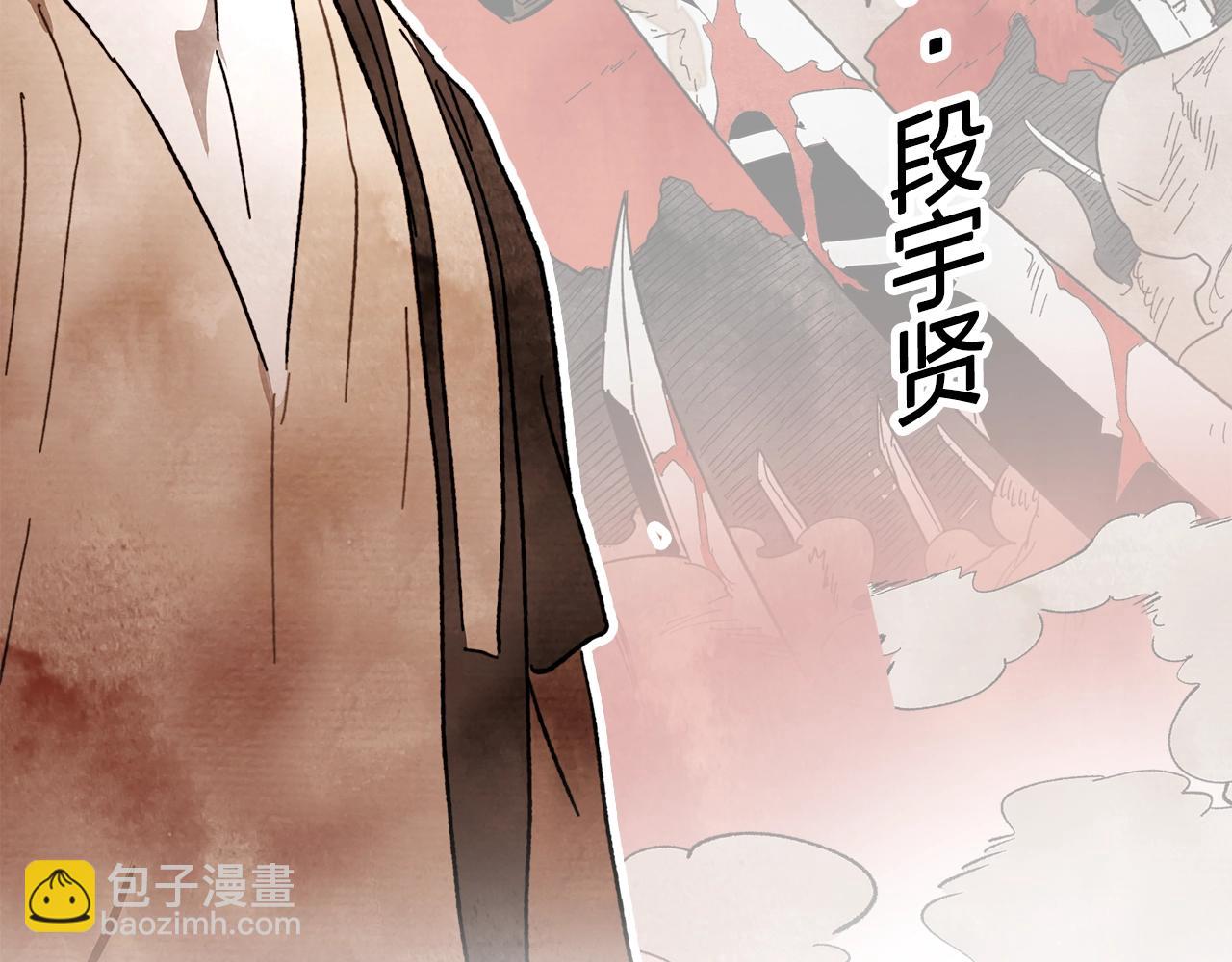 🍲重生之我在魔教耍长枪 新作来辣！全新力作《武神回归录》爆更上线 第3页