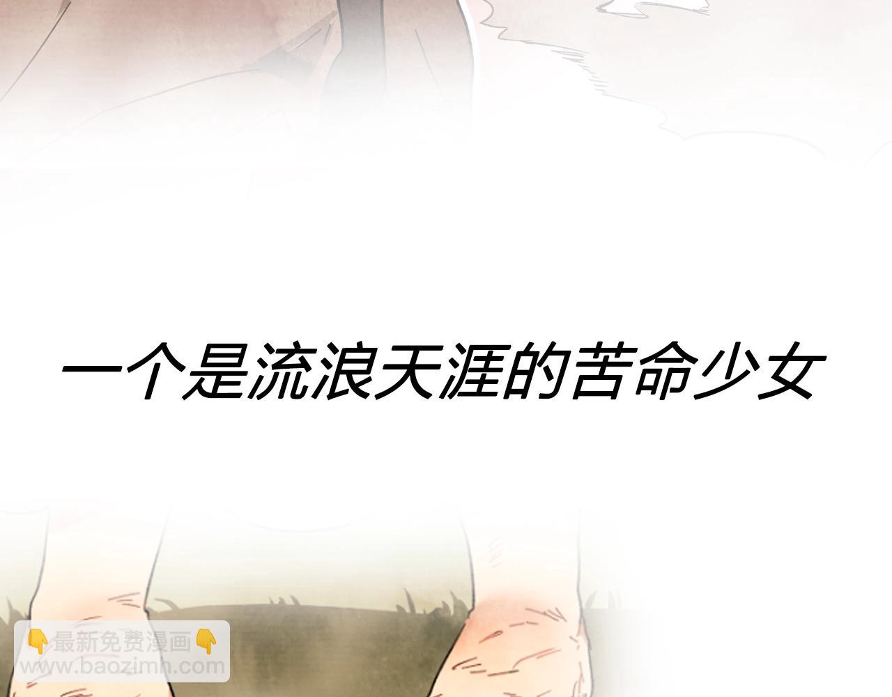 🍲重生之我在魔教耍长枪 新作来辣！全新力作《武神回归录》爆更上线 第4页