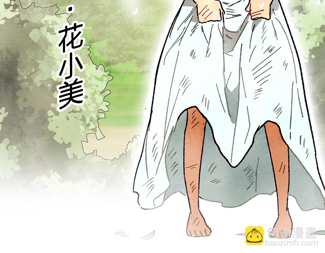 🍲重生之我在魔教耍长枪 新作来辣！全新力作《武神回归录》爆更上线 第6页