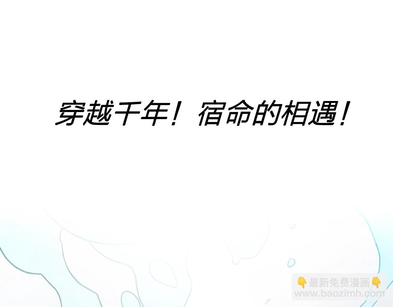 🍲重生之我在魔教耍长枪 新作来辣！全新力作《武神回归录》爆更上线 第7页