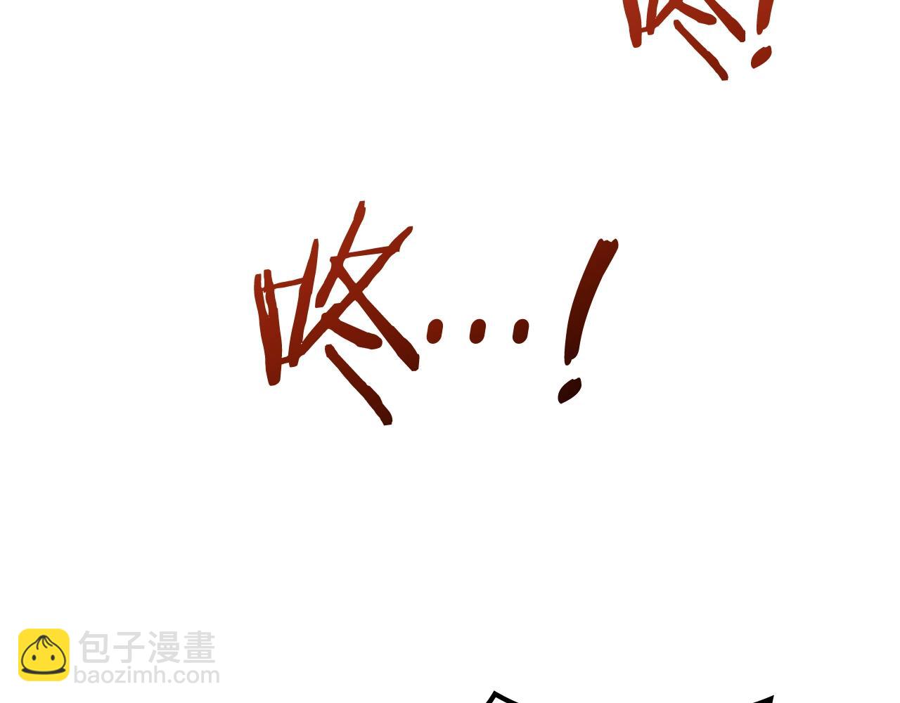 🍲重生之我在魔教耍长枪 第26话 魔尊出手 第10页