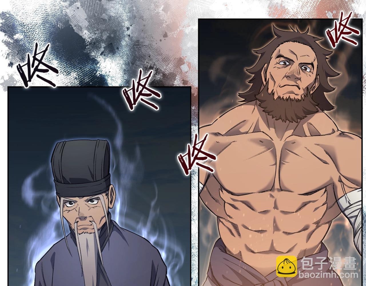 🍲重生之我在魔教耍长枪 第26话 魔尊出手 第18页