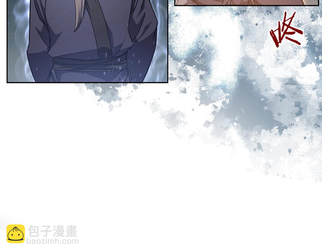 🍲重生之我在魔教耍长枪 第26话 魔尊出手 第19页