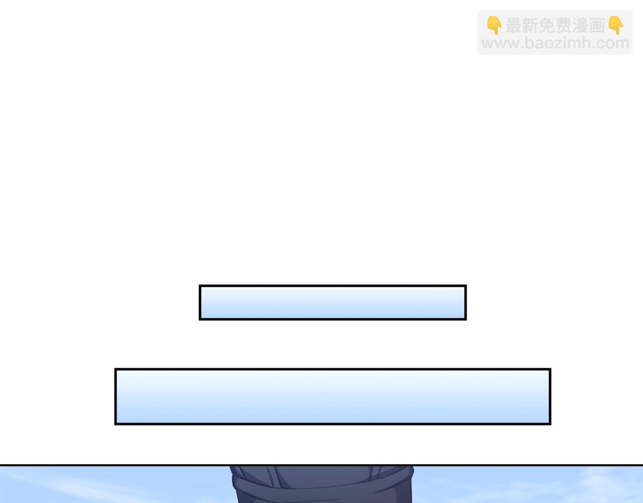 🍲重生之我在魔教耍长枪 第26话 魔尊出手 第35页