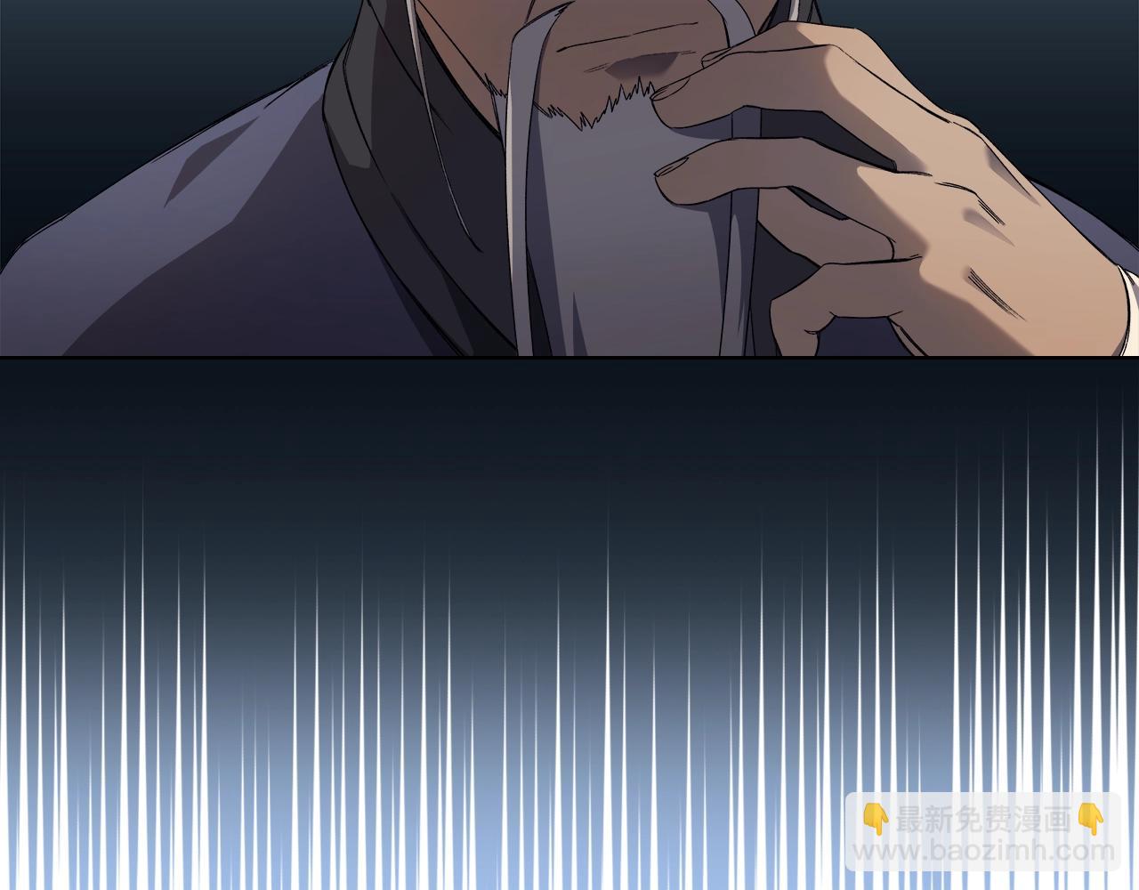 🍲重生之我在魔教耍长枪 第26话 魔尊出手 第38页