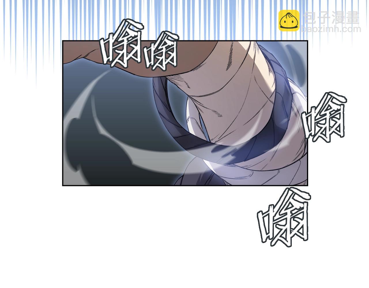 🍲重生之我在魔教耍长枪 第26话 魔尊出手 第39页