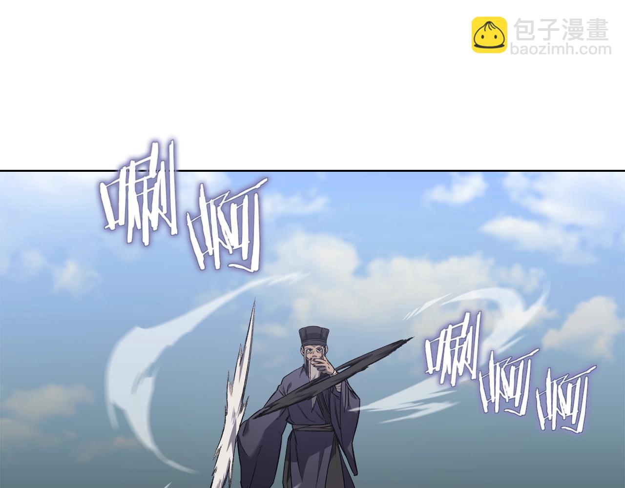 🍲重生之我在魔教耍长枪 第26话 魔尊出手 第40页