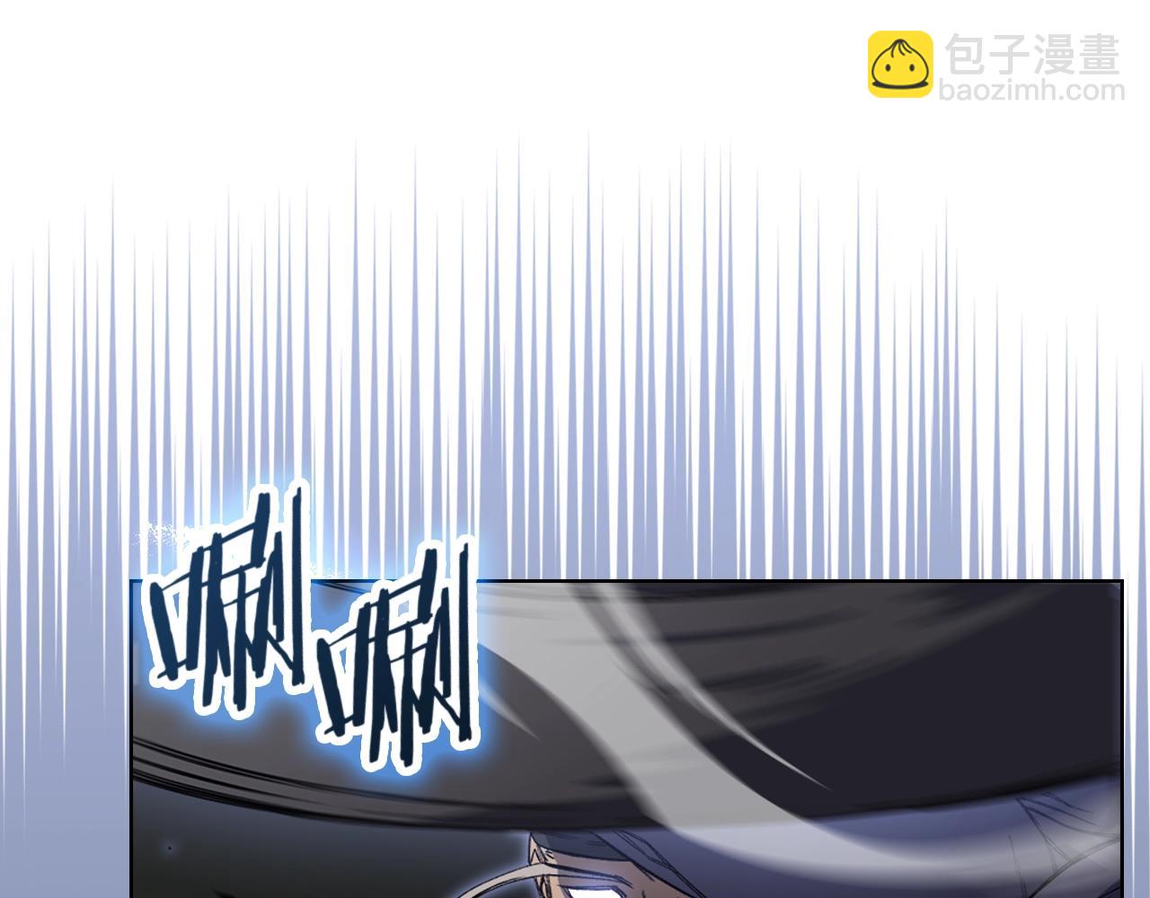 🍲重生之我在魔教耍长枪 第26话 魔尊出手 第44页