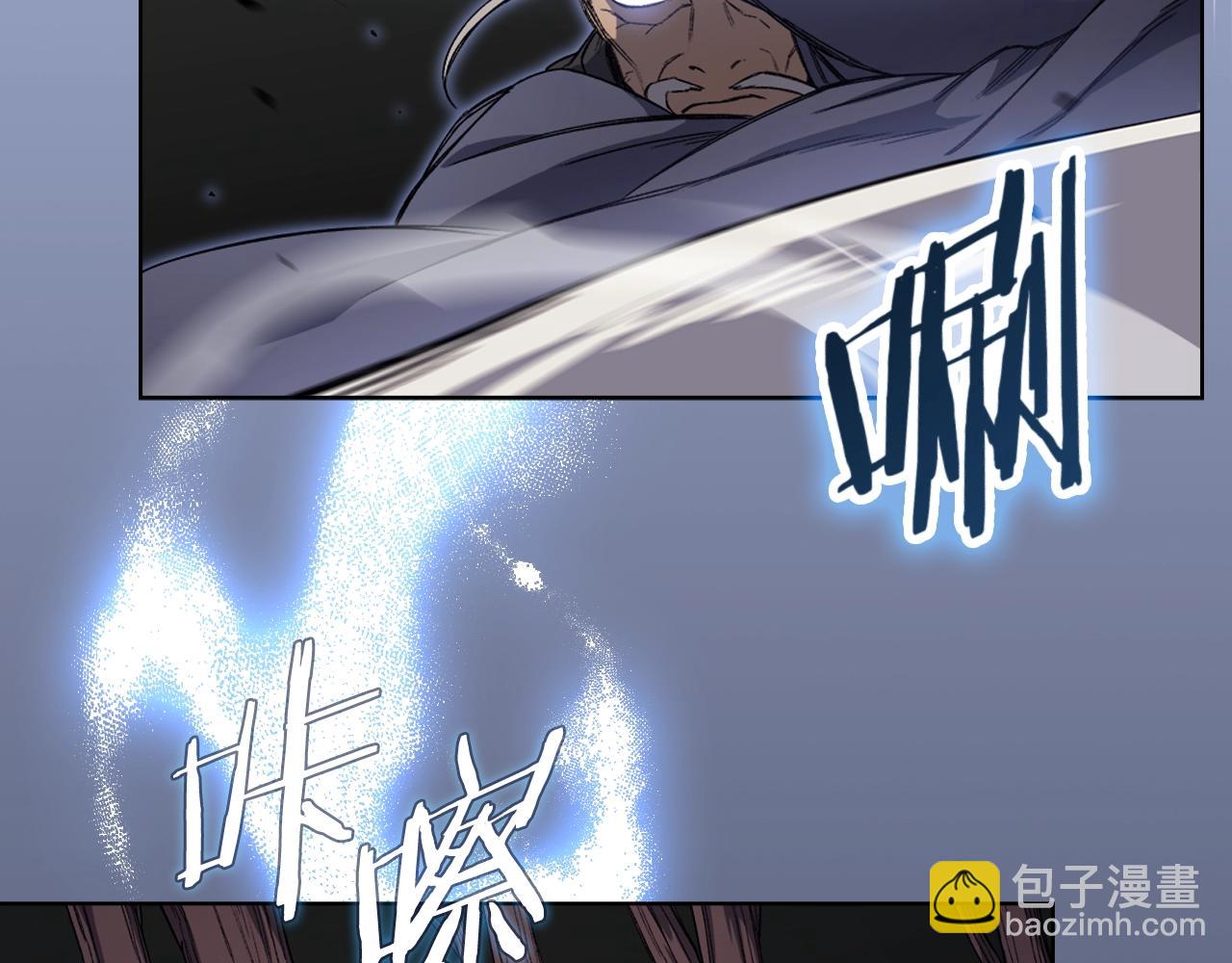 🍲重生之我在魔教耍长枪 第26话 魔尊出手 第45页