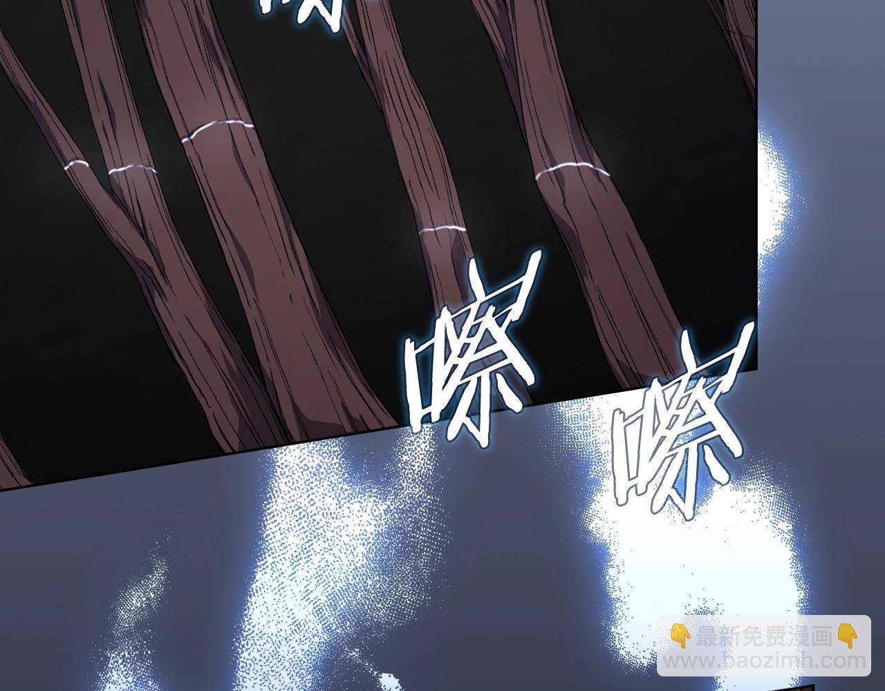 🍲重生之我在魔教耍长枪 第26话 魔尊出手 第46页