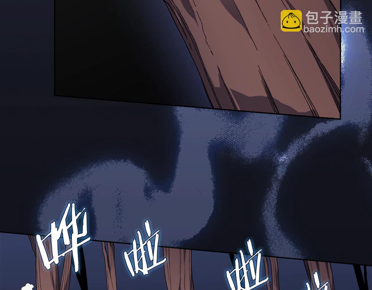 🍲重生之我在魔教耍长枪 第26话 魔尊出手 第48页