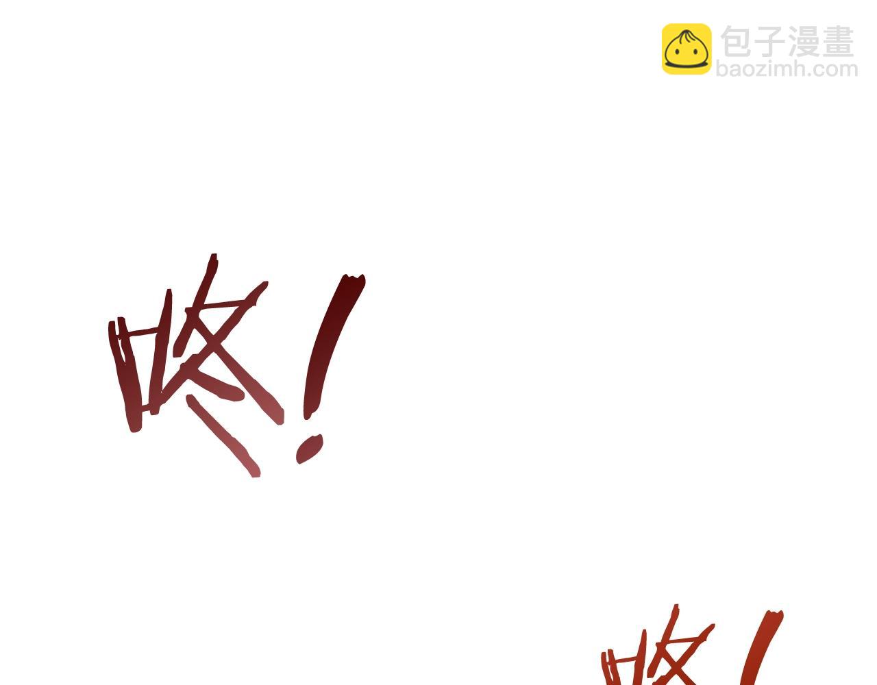 🍲重生之我在魔教耍长枪 第26话 魔尊出手 第9页