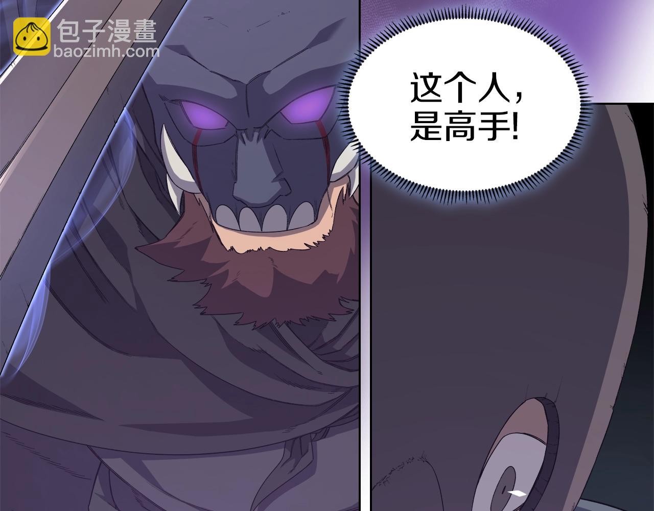 🍲重生之我在魔教耍长枪 第28话 混战 第17页