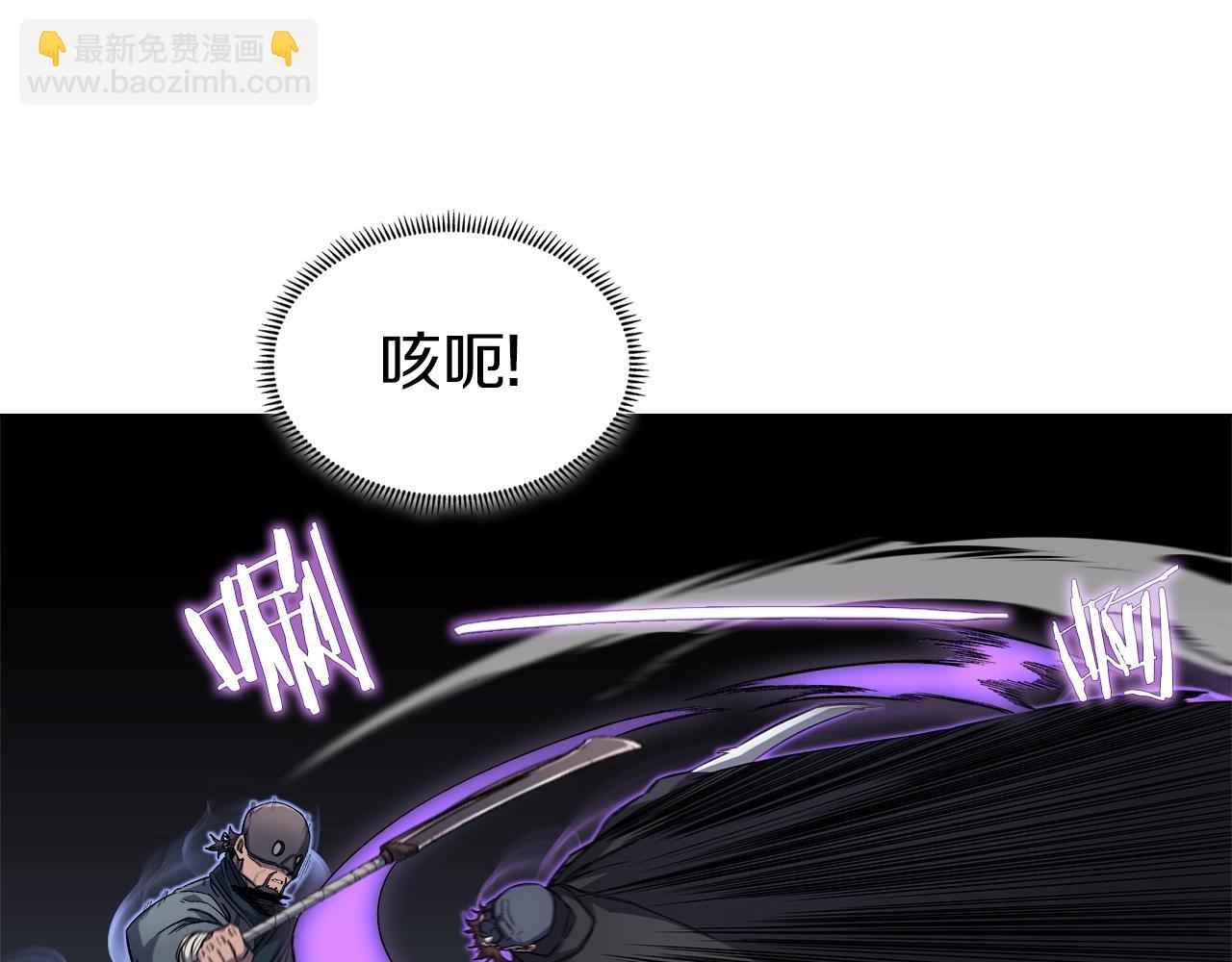 🍲重生之我在魔教耍长枪 第28话 混战 第20页