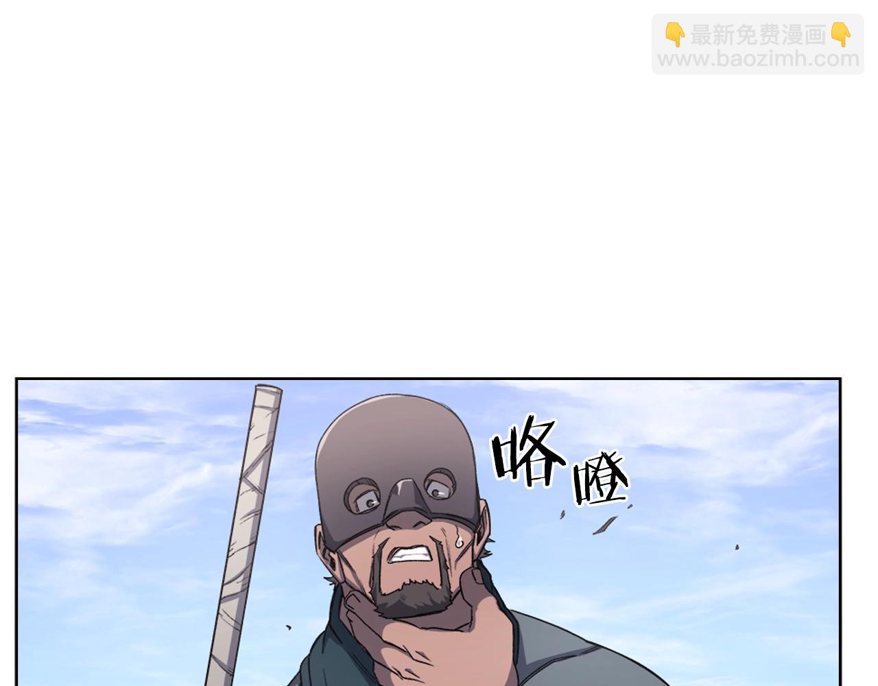 🍲重生之我在魔教耍长枪 第28话 混战 第24页