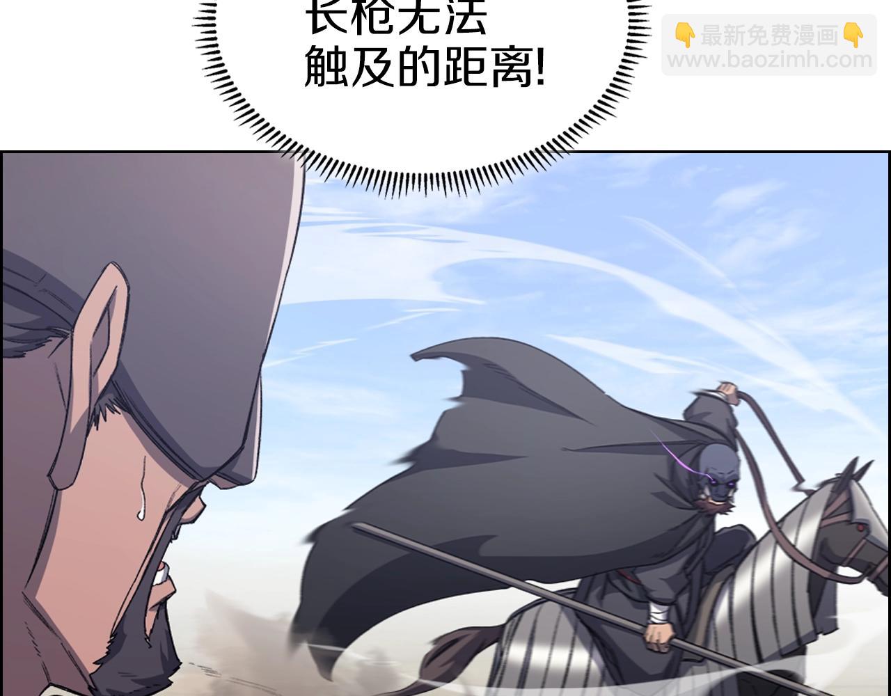 🍲重生之我在魔教耍长枪 第28话 混战 第26页