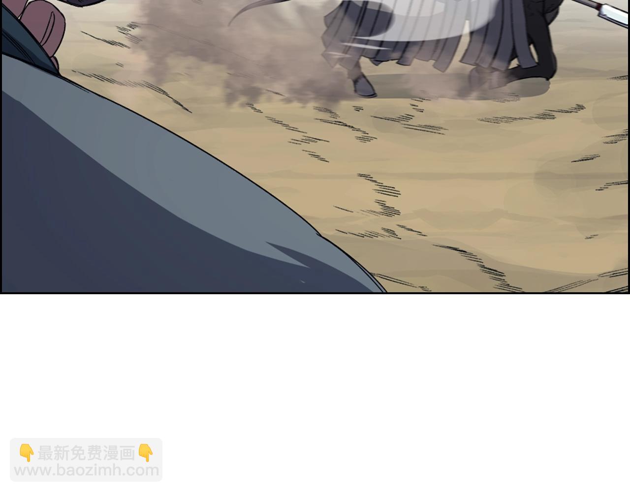 🍲重生之我在魔教耍长枪 第28话 混战 第27页