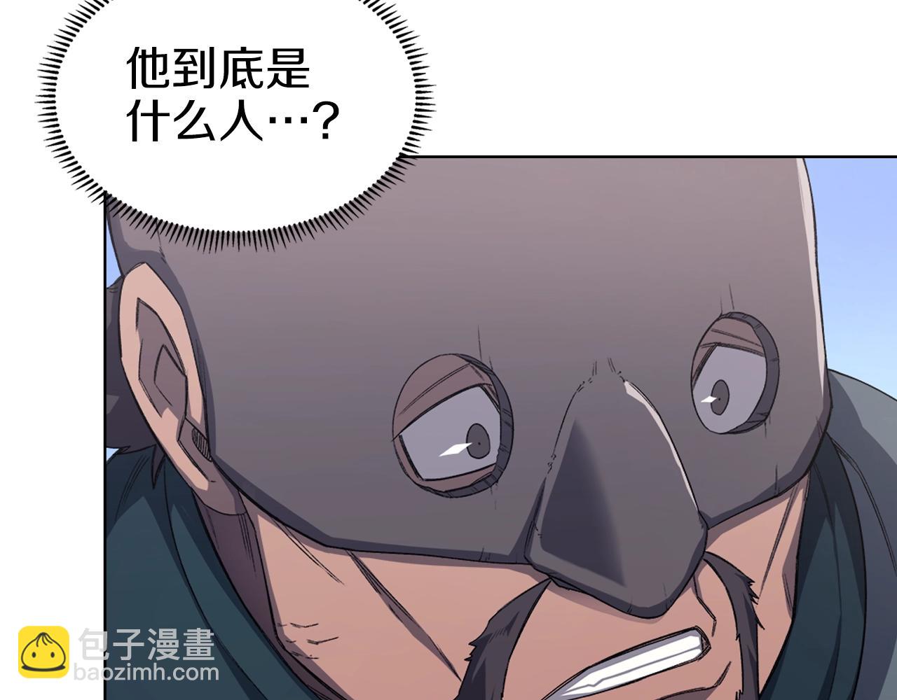 🍲重生之我在魔教耍长枪 第28话 混战 第31页