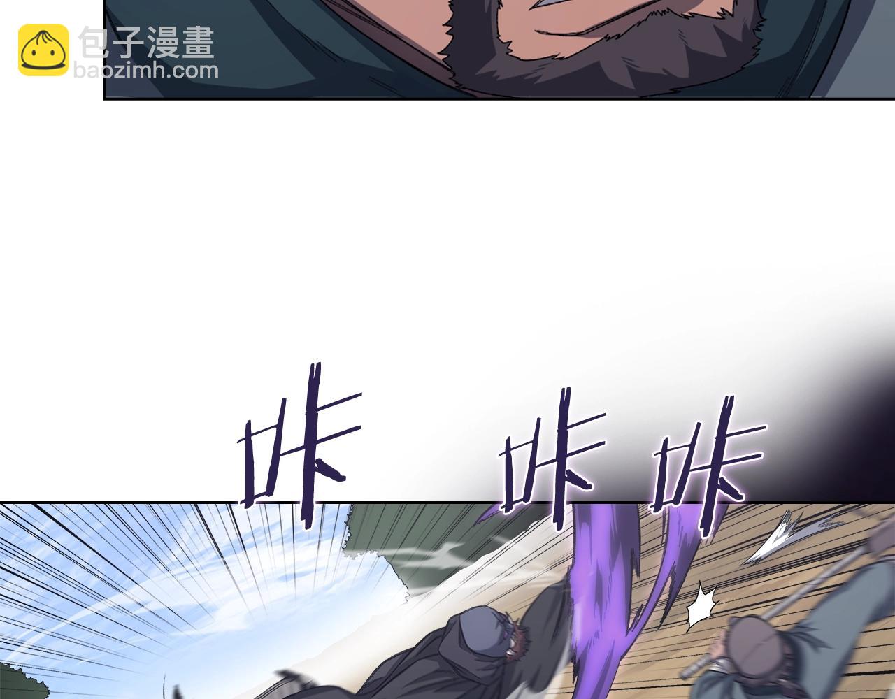 🍲重生之我在魔教耍长枪 第28话 混战 第32页