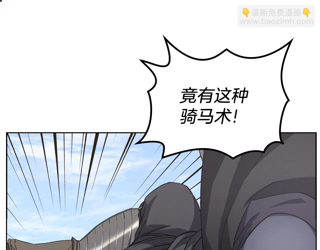 🍲重生之我在魔教耍长枪 第28话 混战 第38页
