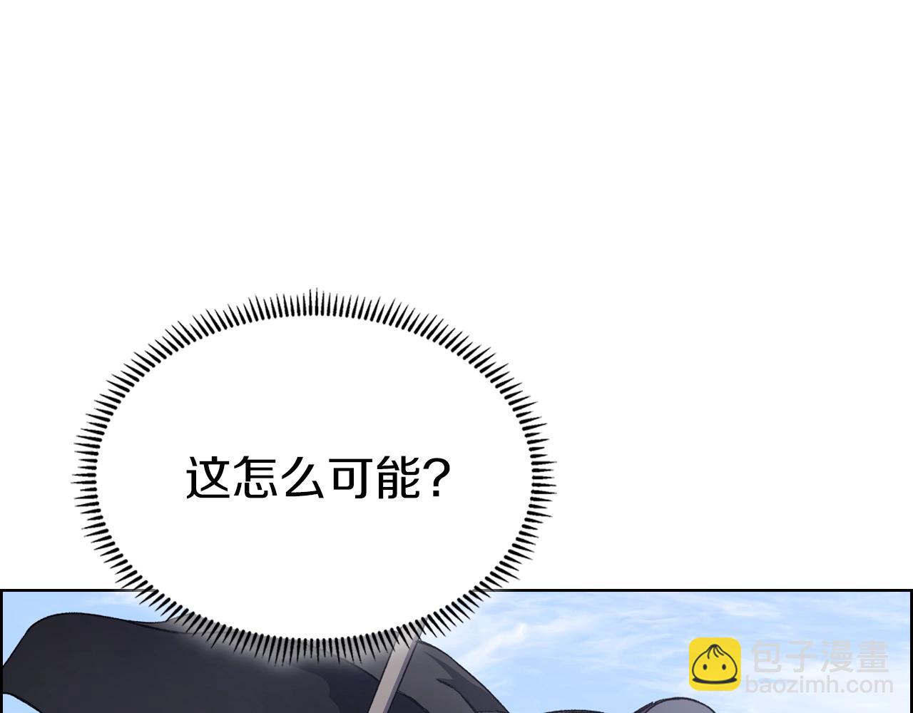 🍲重生之我在魔教耍长枪 第28话 混战 第42页