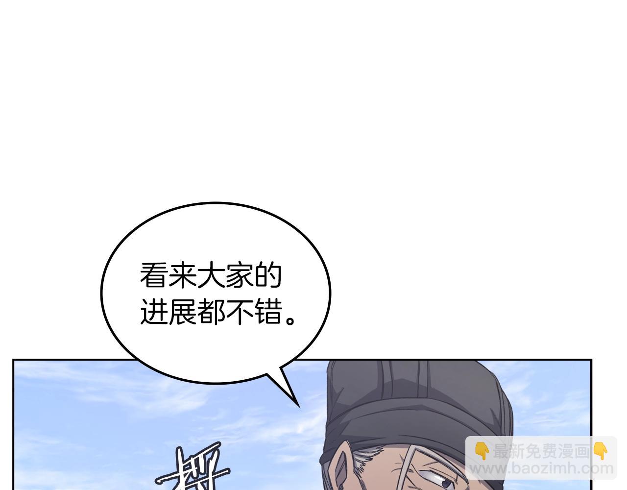 🍲重生之我在魔教耍长枪 第28话 混战 第48页
