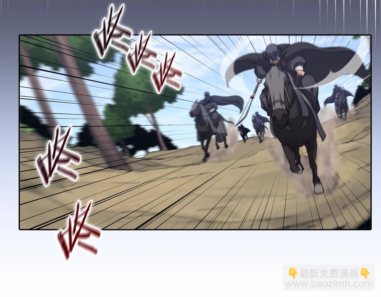 🍲重生之我在魔教耍长枪 第28话 混战 第5页