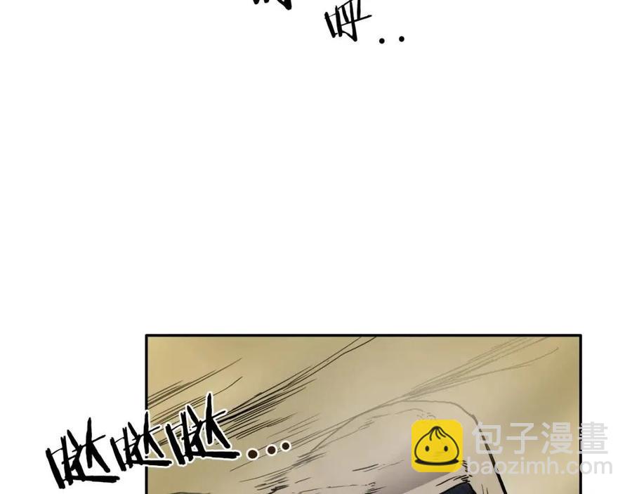 🍲重生之我在魔教耍长枪 第18话 歼灭任务-屠杀马贼团 第16页