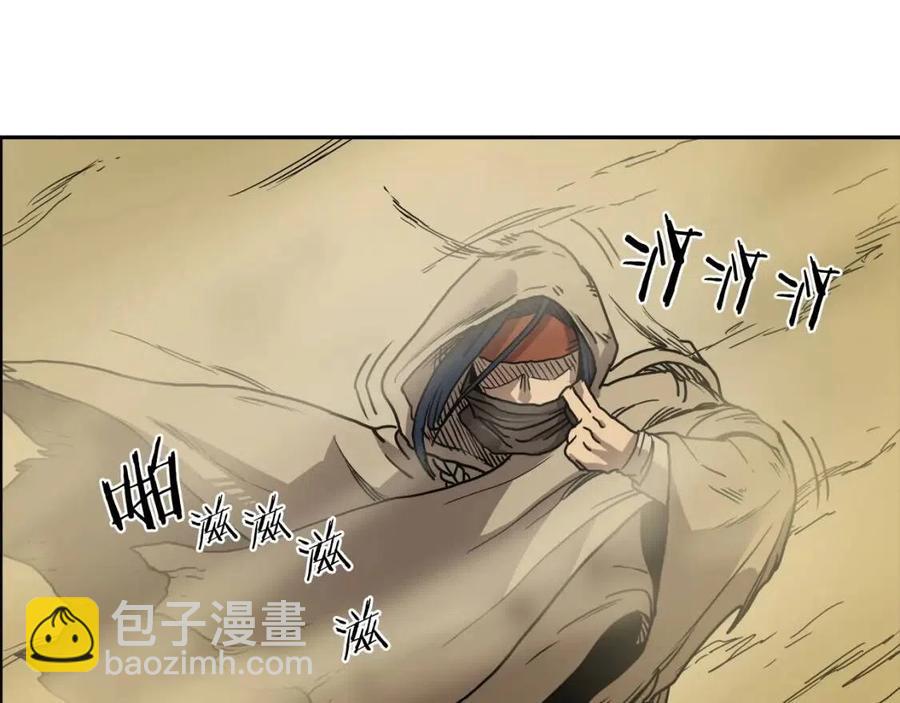 🍲重生之我在魔教耍长枪 第18话 歼灭任务-屠杀马贼团 第18页