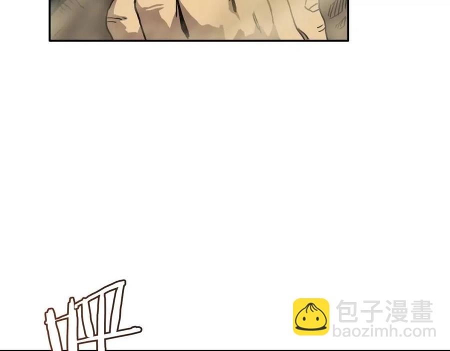 🍲重生之我在魔教耍长枪 第18话 歼灭任务-屠杀马贼团 第21页