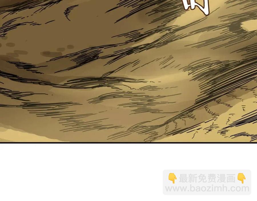 🍲重生之我在魔教耍长枪 第18话 歼灭任务-屠杀马贼团 第24页
