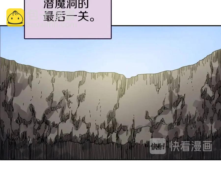 🍲重生之我在魔教耍长枪 第18话 歼灭任务-屠杀马贼团 第27页