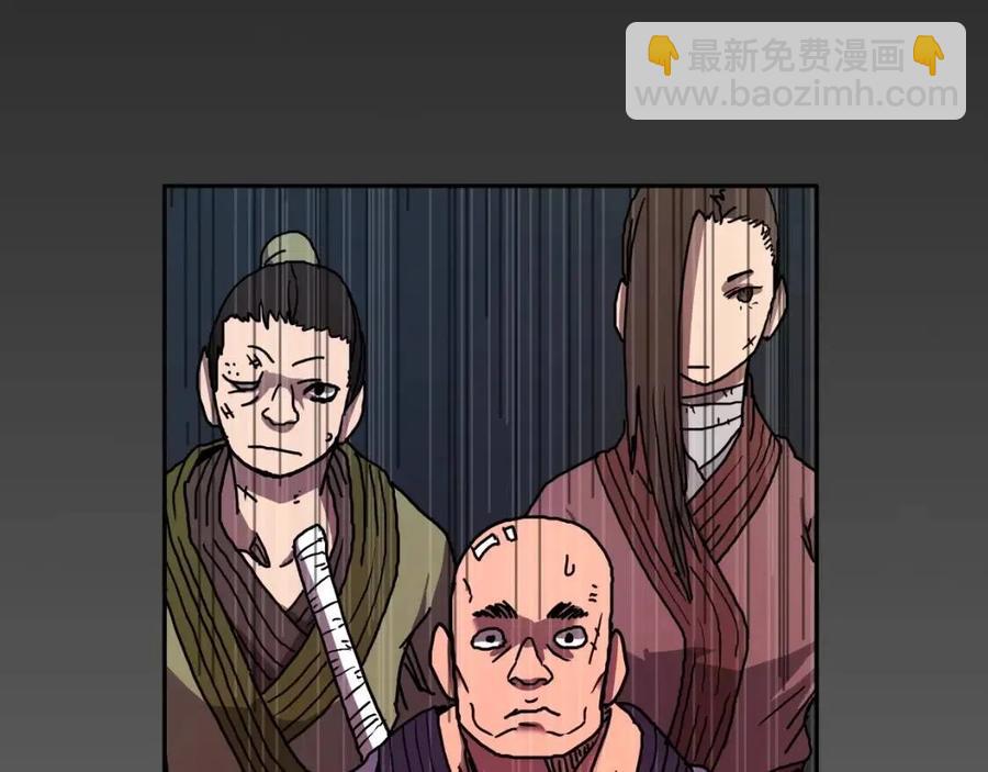 🍲重生之我在魔教耍长枪 第18话 歼灭任务-屠杀马贼团 第4页