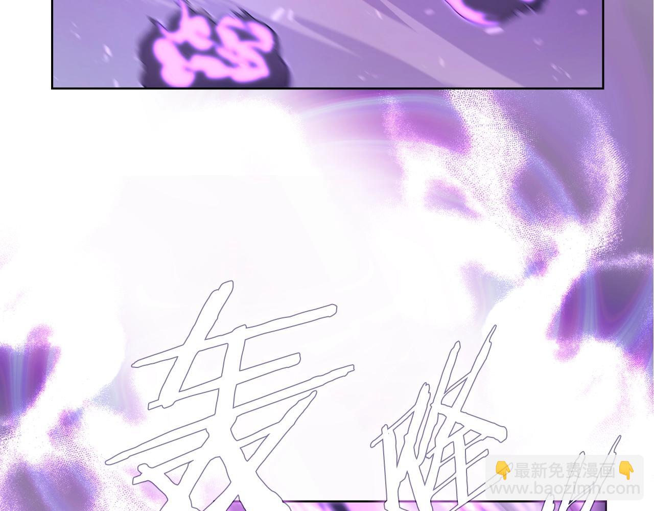 🍲重生之我在魔教耍长枪 第30话 山崩地裂 第44页