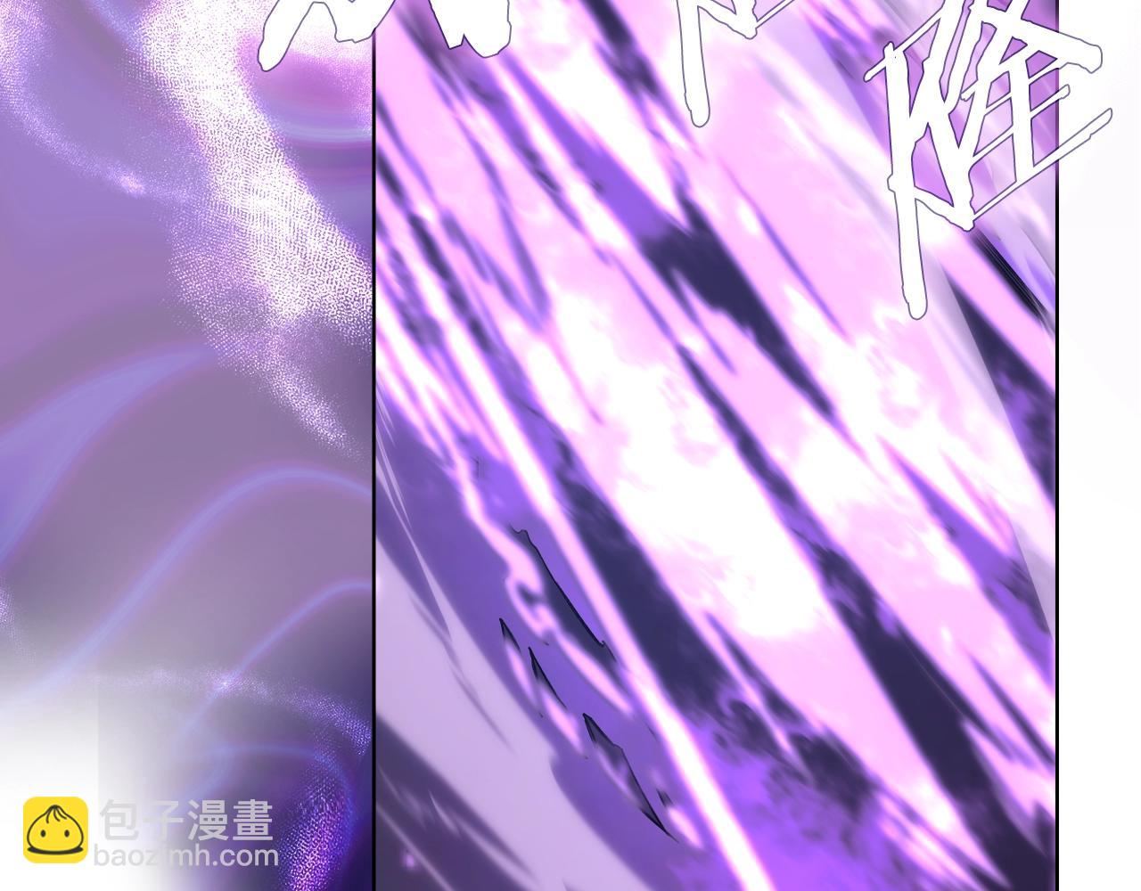 🍲重生之我在魔教耍长枪 第30话 山崩地裂 第45页