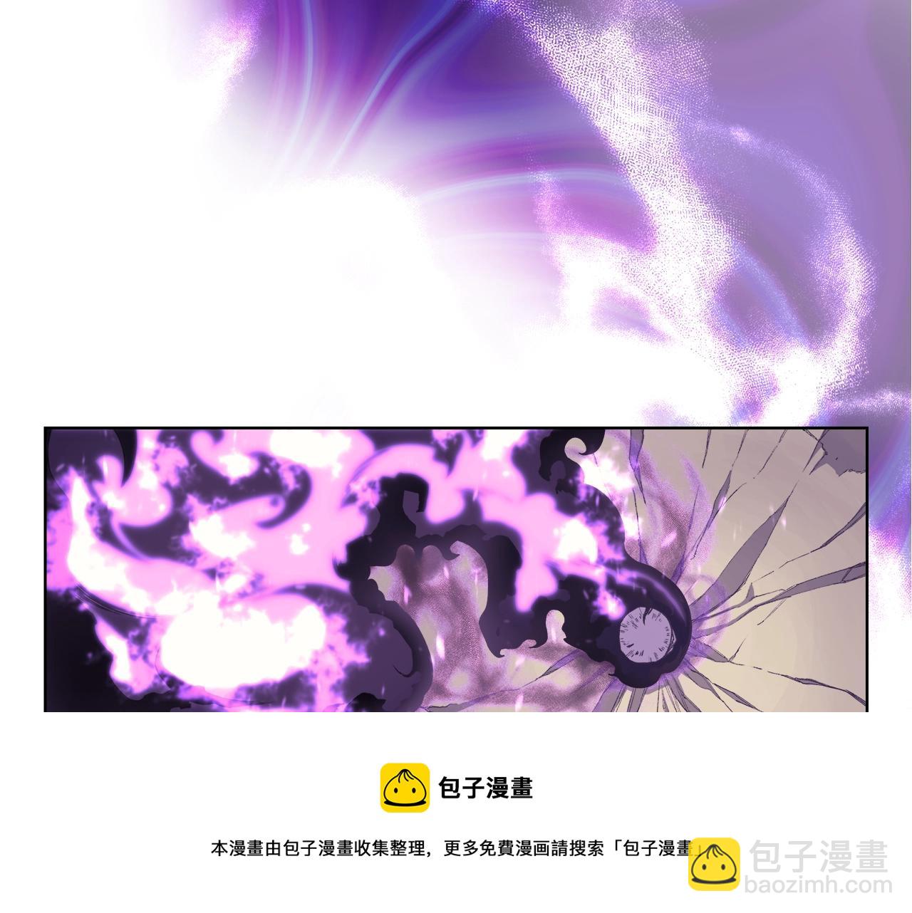 🍲重生之我在魔教耍长枪 第30话 山崩地裂 第50页