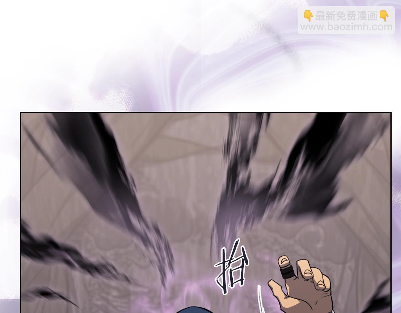 🍲重生之我在魔教耍长枪 第32话 魔王的教诲 第15页