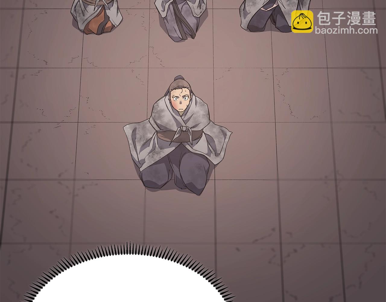 🍲重生之我在魔教耍长枪 第32话 魔王的教诲 第26页